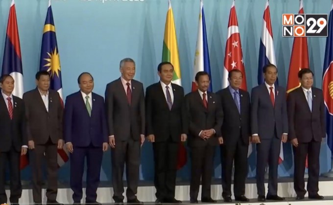 เปิดการประชุมสุดยอดอาเซียนครั้งที่ 32