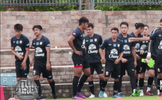 ช้างศึกแท็คติกพร้อมเปิดบ้านชนออสเตรเลีย