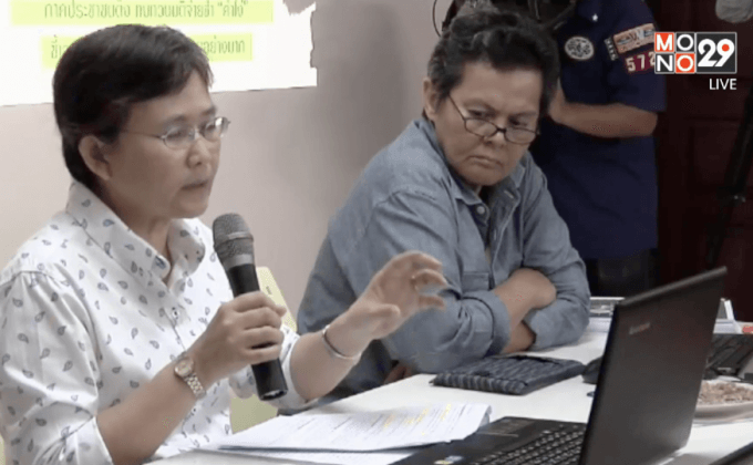 ภาคประชาชนร้องรัฐบาลชะลอจ่ายเงินคดีคลองด่าน