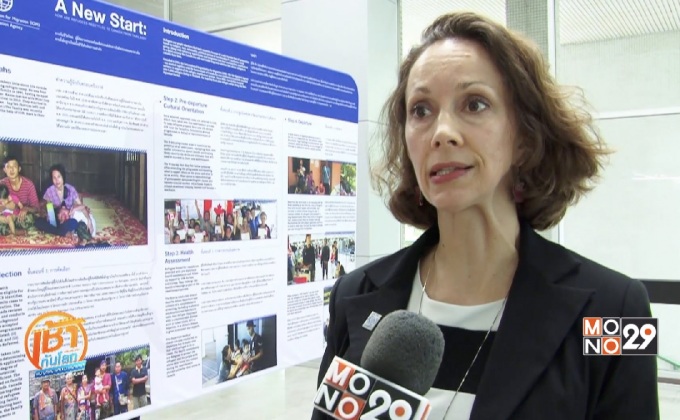 “แคนาดา” จัดงาน “วันผู้ลี้ภัยโลก” หนุนสังคมรับความหลากหลาย