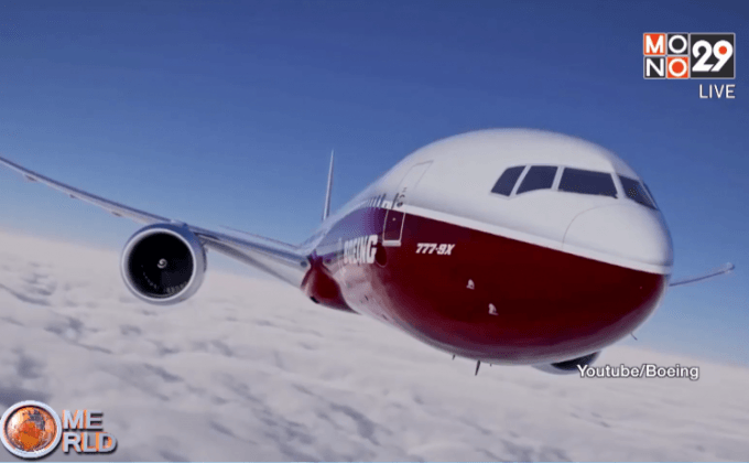 โบอิ้งเตรียมผลิตเครื่องบิน 777-9X