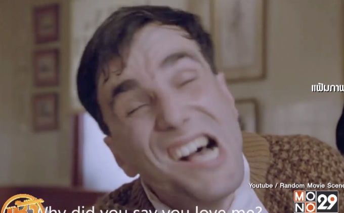 “แดเนียล เดย์-ลูอิส” ยุติอาชีพการแสดง