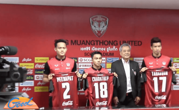 ไร้ 3 แข้งหลัก “กิเลน” ยังมั่นใจสยบ “มังกรไฟ”