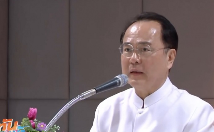 “อนันต์ อัศวโภคิน” เตรียมรับทราบข้อกล่าวหาฟอกเงิน