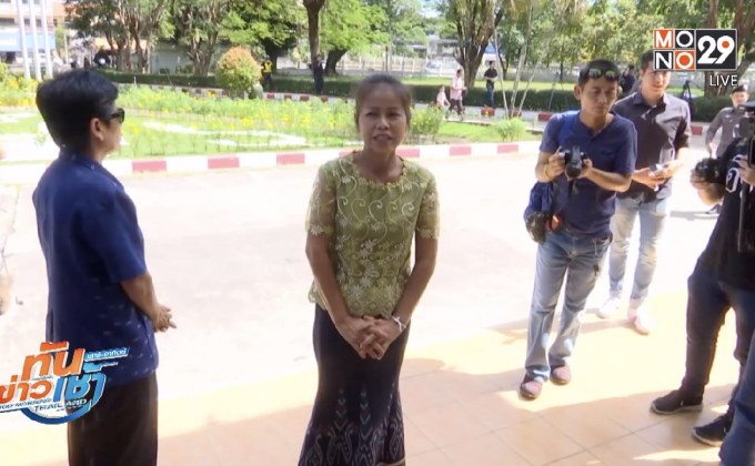 ศาลออกหมายจับ “ครูจอมทรัพย์-ครูอ๋อง” ยื่นหลักฐานเท็จ