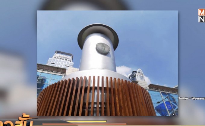 กทม.ทดลองติดตั้งหอฟอกอากาศกลางกรุง