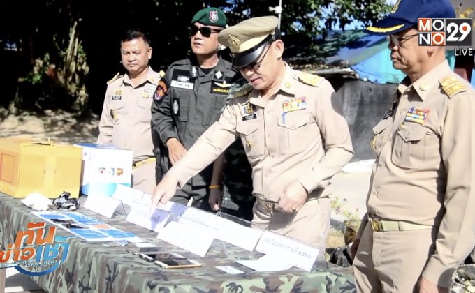 รวบเอเย่นต์สั่งยาเสพติดซุกหม้อหุงข้าว