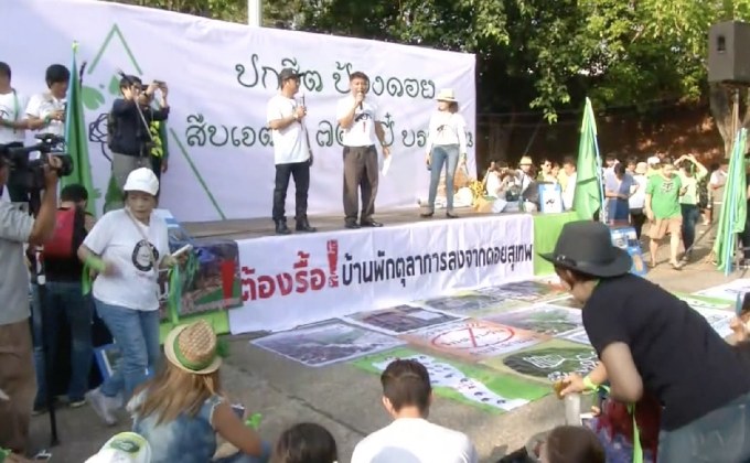 เรียกร้องยุติโครงการบ้านพักศาลเชิงดอยสุเทพ