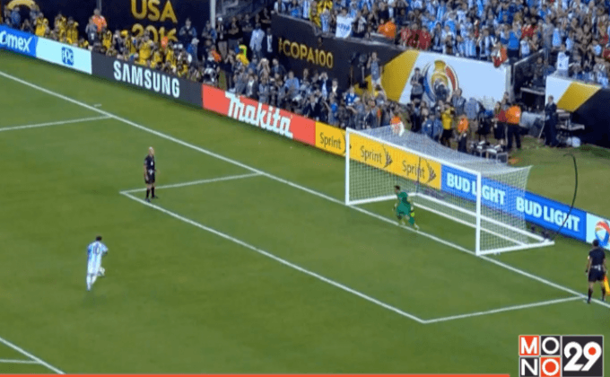 ลูกบอล “เมสซี่” พลาดจุดโทษขายได้หลักล้าน