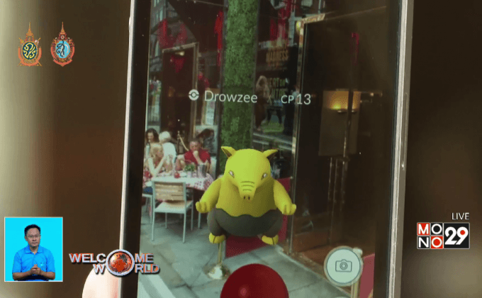 ร้านค้าเล็งเกาะกระแสโปเกมอนโก