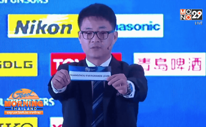 จับสลาก ACL บุรีรัมย์ร่วมกลุ่มแชมป์เจ-ลีก