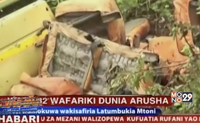 อุบัติเหตุรถบัสในแทนซาเนีย