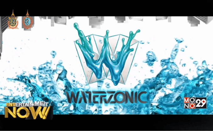 “Water Zonic” เทศกาลดนตรีแห่งสายน้ำ ที่ยิ่งใหญ่ ที่สุดของโลก