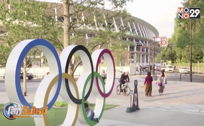 เกาหลีใต้เผยจะตรวจกัมมันตภาพรังสีในโอลิมปิกญี่ปุ่น