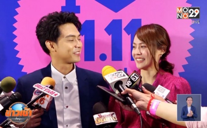 “แดน-แพทตี้” โต้ข่าวลือได้ฤกษ์แต่งปีหน้า ย้ำยังไม่มีกำหนด