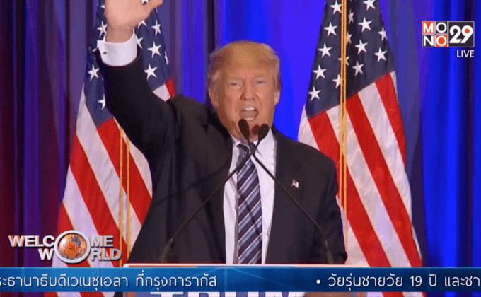 “ทรัมป์” เรียกร้อง “รูบิโอ” ถอนตัวชิง ปธน. สหรัฐฯ