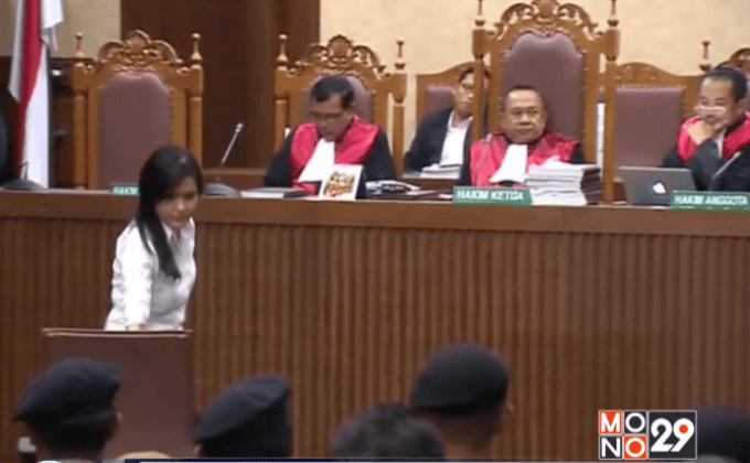 อัยการอินโดฯ ร้องศาลสั่งคุก 20 ปี คดีไซยาไนด์