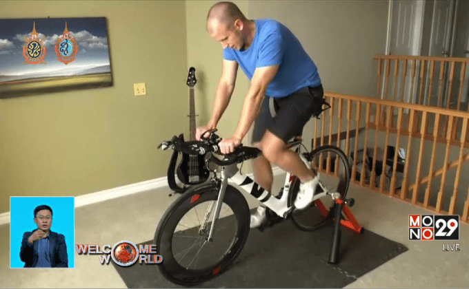 อุปกรณ์ซ้อมปั่นจักรยานไร้เสียง