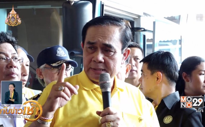 นายกฯขอประชาชนลดอุบัติเหตุถวายในหลวง ร.10