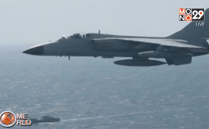 จีนซ้อมรบเพดานบินต่ำในทะเลจีนใต้