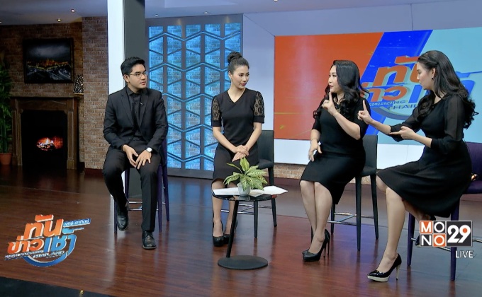 เบอร์ดี ใช้แล้วชีวิตดี เป็นมงคล เปลี่ยนเรื่องแย่เป็นเรื่องดี