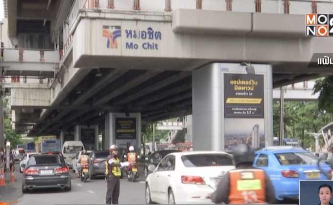 เบี้ยวใบสั่งปรับจริง!ดีเดย์ปี 62 โทษหนักอายัดทะเบียน