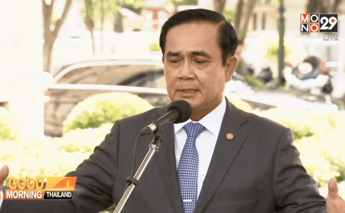 นายกฯ ขอเกษตรกรช่วยพลิกวิกฤตเป็นโอกาส