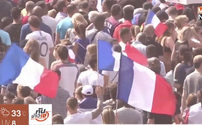 ฝรั่งเศสหอบแชมป์โลกกลับถึงบ้าน