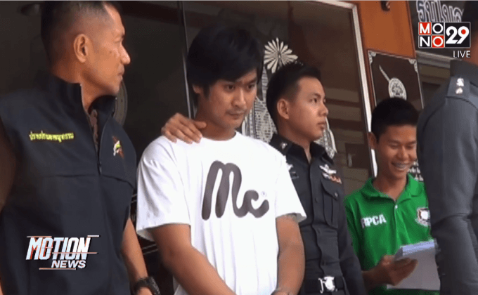 จับผู้ต้องหาก่อเหตุทำร้ายและชิงทรัพย์ชาวลาว