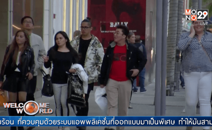 เทศกาลแห่งการจับจ่ายในสหรัฐเริ่มเร็วกว่าเดิม