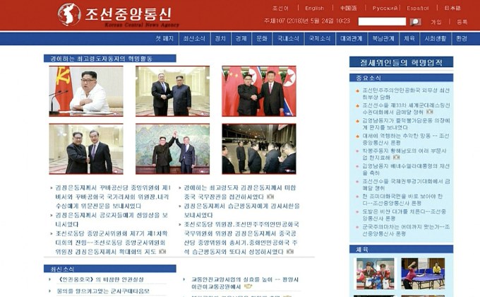 “คิม จองอึน” ยังไม่ตัดสินใจเรื่องประชุมกับสหรัฐฯ