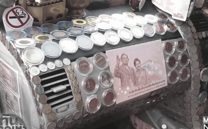 แท็กซี่ประดับเหรียญ-ธนบัตร “ในหลวงร.9” เต็มรถ