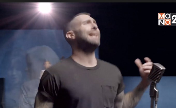 Maroon 5 คว้าอันดับ 1 ชาร์ตเพลง Billboard’s Adult Pop Songs เป็นหนที่ 13