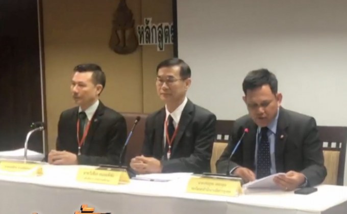 อัยการเลื่อนพิจารณาคดี “ธนาธร”  26 มี.ค.