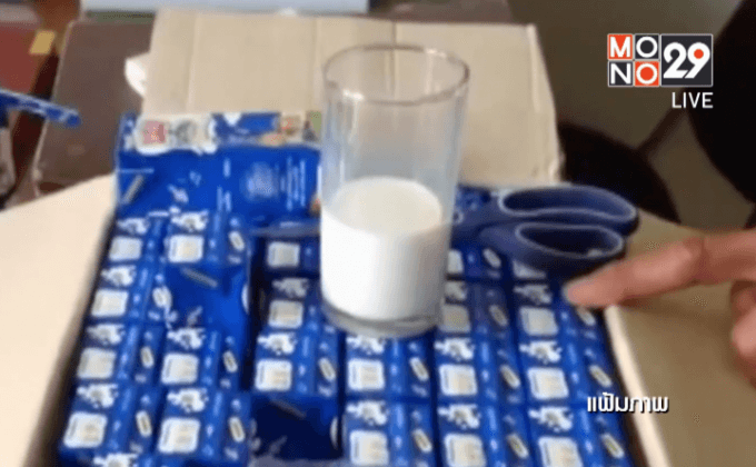 นายกฯ สั่ง 3 กระทรวงเร่งแก้ปัญหานมโรงเรียนบูด