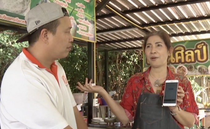 “คลัง” รับลงทะเบียนร้านค้าชิมช้อปใช้ เฟส 2