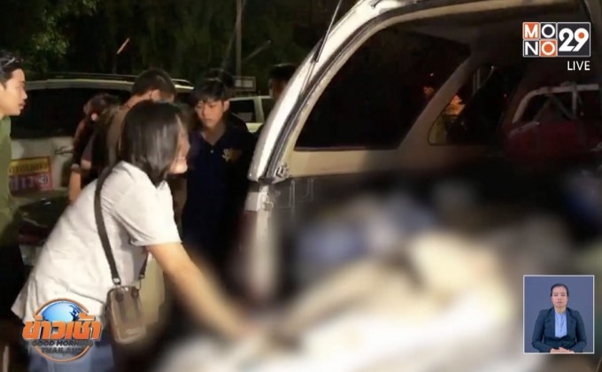 หนุ่มถูกยิงหลังงานฉลองแชมป์ การท่าเรือ