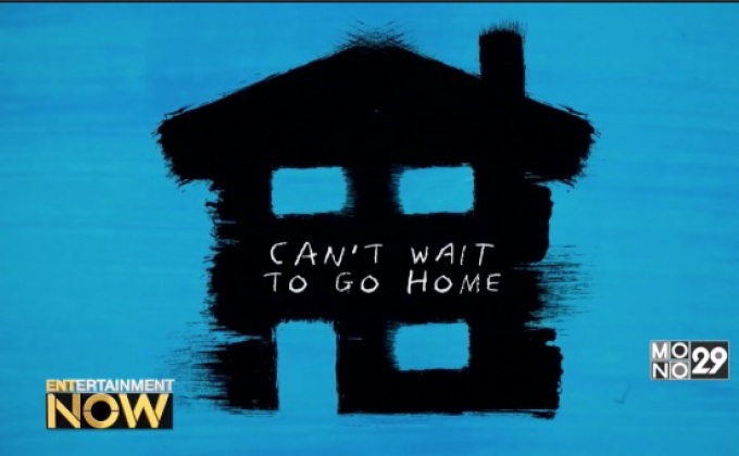 เพลงใหม่ Ed Sheeran 1วันทะลุหลัก 13ล้านครั้ง