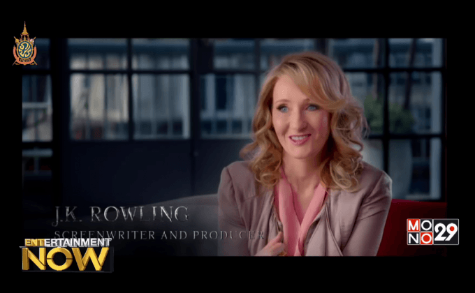 หนังยังไม่ทันฉาย! “เจ.เค. โรว์ลิ่ง” เริ่มเขียนภาคต่อให้ Fantastic Beasts