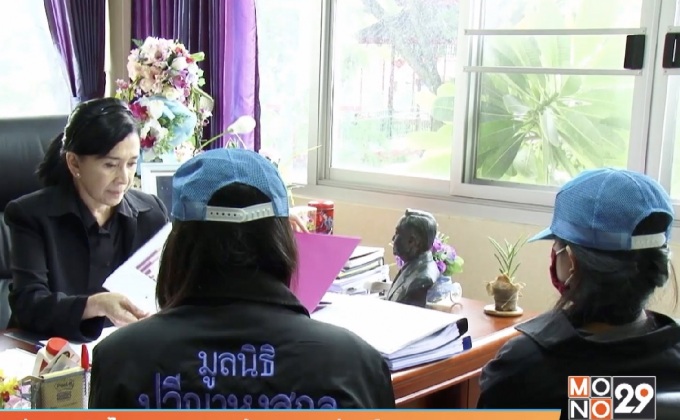 ช่วยหญิงไทยถูกหลอกค้าประเวณีบาห์เรน