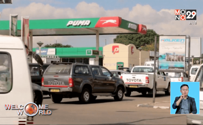 ชาวมาลาวีหันมาใช้เชื้อเพลิงเอทานอล