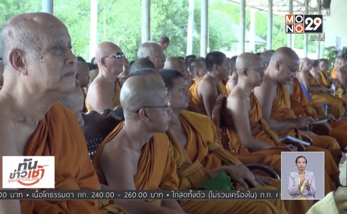 หลายจังหวัดจัดกิจกรรมสัปดาห์วันวิสาขบูชา