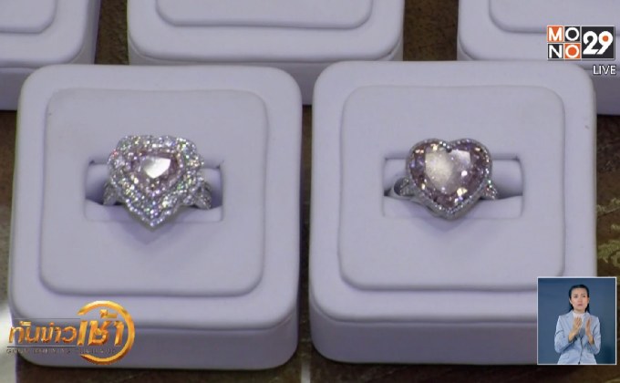 ​ ของขวัญสุดหรูรับวันวาเลนไทน์