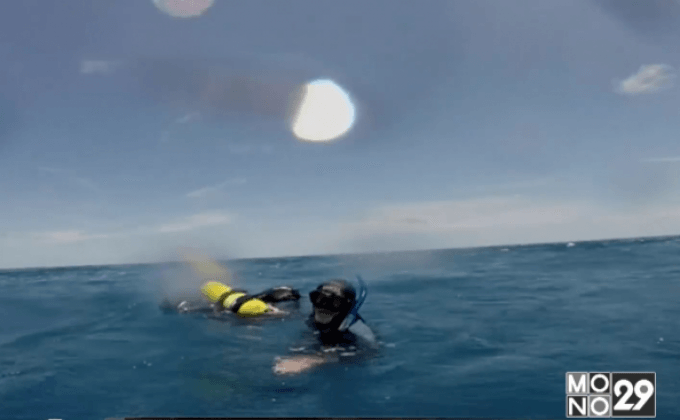 ช่วยนักดำน้ำลอยคอกลางทะเล 17 ชั่วโมง