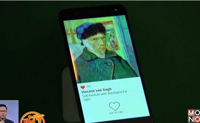 นิทรรศการภาพเซลฟี่ในอังกฤษ