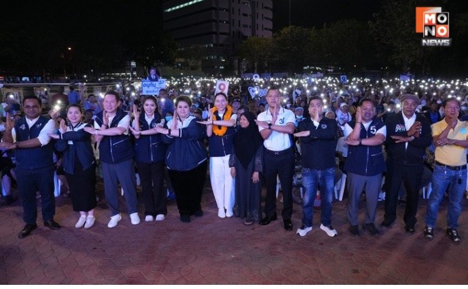 “ภูมิใจไทย” จัดทัพปราศรัยขอคะแนนเสียงคนกรุงฝั่งตะวันออก 