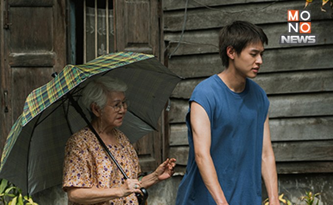 “หลานม่า” ทำดีที่สุดแล้ว! สร้างประวัติศาสตร์หนังไทยในเวทีโลก