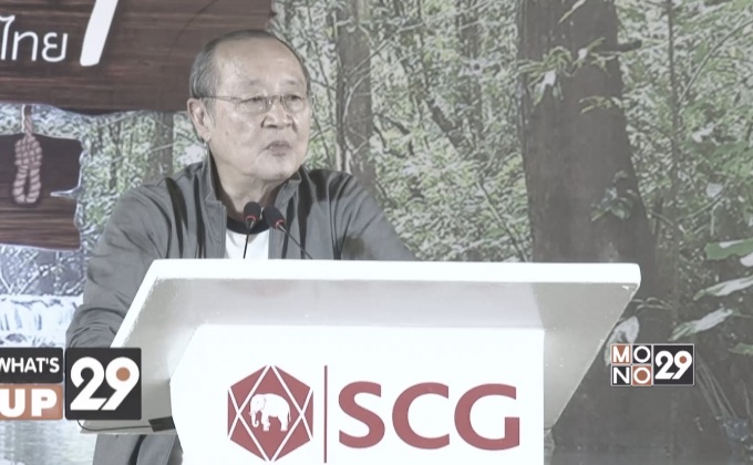 เอสซีจี “รักษ์น้ำ The Journey สานต่อที่พ่อทำ สร้างฝายทั่วไทย”