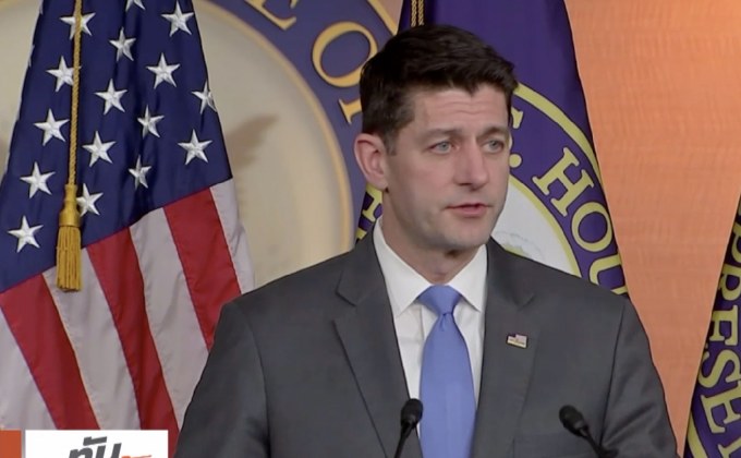 “พอล ไรอัน” ประธานสภาล่างสหรัฐฯ วางมือการเมือง