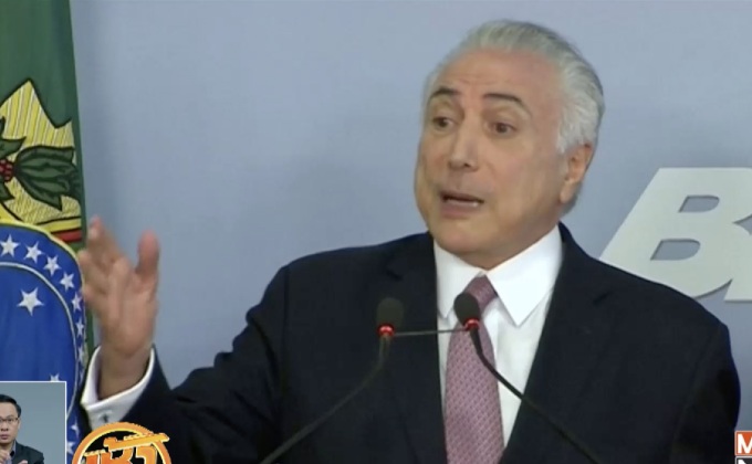 ส.ส.คนสำคัญบราซิลเสนอไต่สวน ปธน. คดีคอร์รัปชั่น